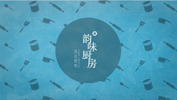 韻味廚房 | 奧爾良烤翅其實在家也可以做，你要學嗎？